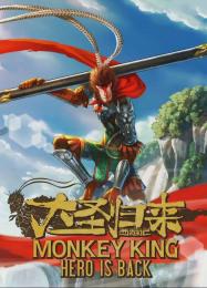 Monkey King: Hero Is Back: Читы, Трейнер +15 [MrAntiFan]