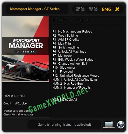 Motorsport Manager - GT Series: Читы, Трейнер +15 [dR.oLLe]