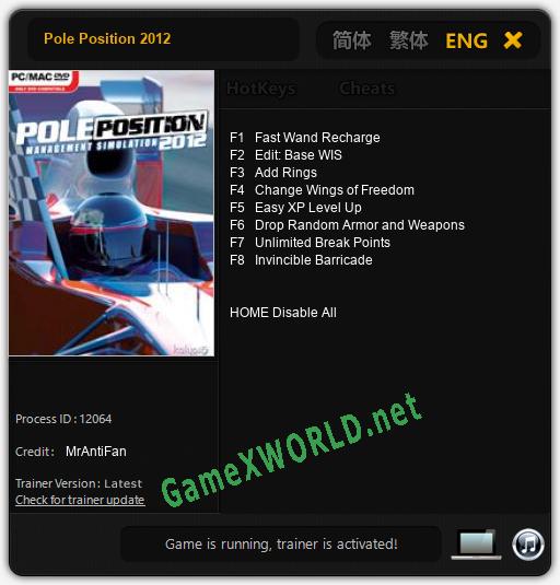 Pole Position 2012: Читы, Трейнер +8 [MrAntiFan]