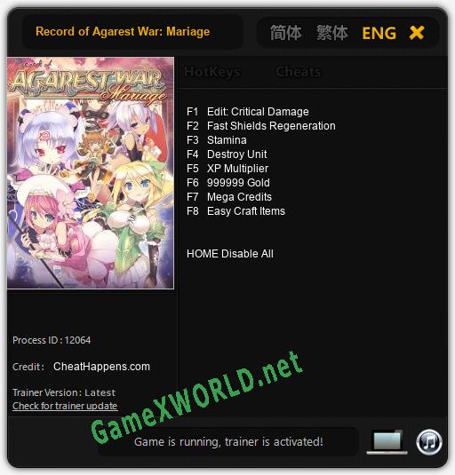 Record of Agarest War: Mariage: Читы, Трейнер +8 [CheatHappens.com]