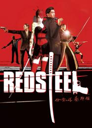 Red Steel: Читы, Трейнер +8 [dR.oLLe]