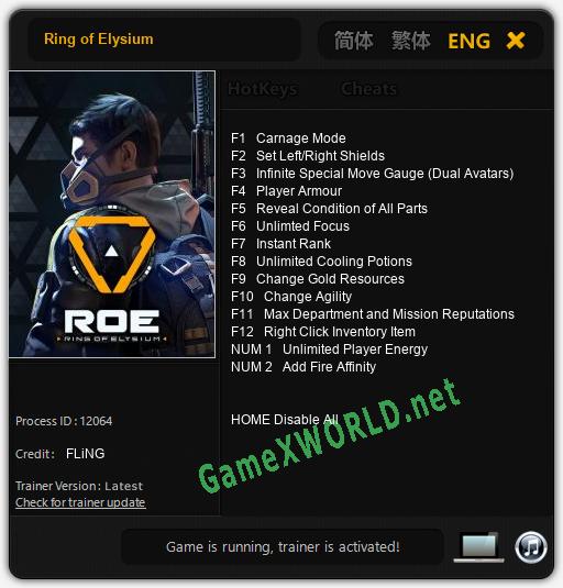 Ring of Elysium: Читы, Трейнер +14 [FLiNG]