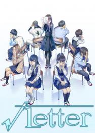 Root Letter: Читы, Трейнер +15 [dR.oLLe]