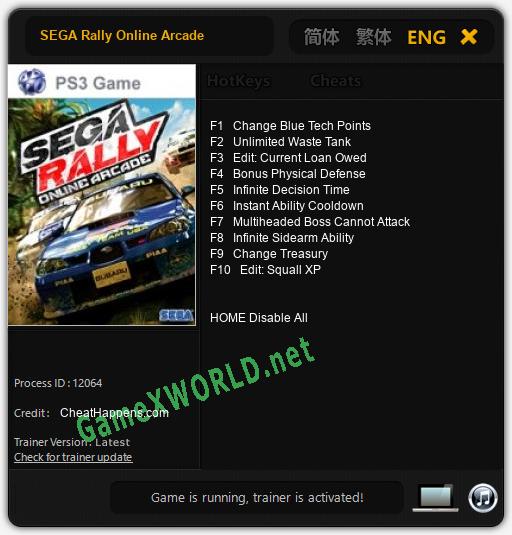 SEGA Rally Online Arcade: Читы, Трейнер +10 [CheatHappens.com]