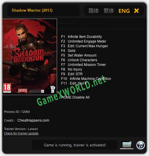 Shadow Warrior (2013): Читы, Трейнер +11 [CheatHappens.com]