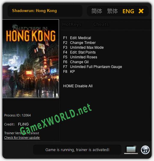 Shadowrun: Hong Kong: Читы, Трейнер +8 [FLiNG]
