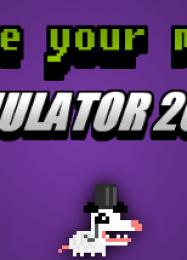 Shake Your Money Simulator 2016: Читы, Трейнер +9 [MrAntiFan]