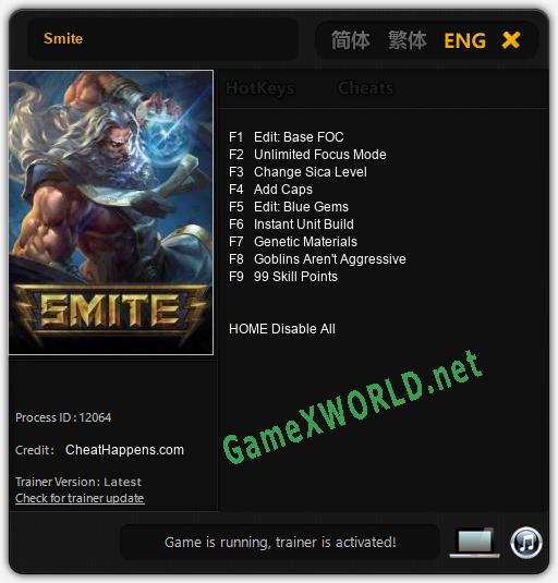 Smite: Читы, Трейнер +9 [CheatHappens.com]