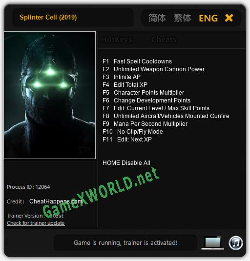 Splinter Cell (2019): Читы, Трейнер +11 [CheatHappens.com]