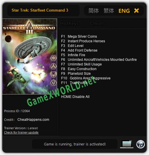 Star Trek: Starfleet Command 3: Читы, Трейнер +11 [CheatHappens.com]