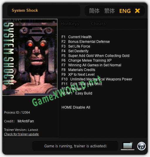 System Shock: Читы, Трейнер +13 [MrAntiFan]