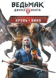 The Witcher 3: Wild Hunt - Blood and Wine: Читы, Трейнер +8 [dR.oLLe]