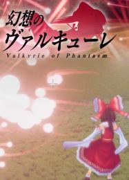 Valkyrie of Phantasm: Читы, Трейнер +5 [CheatHappens.com]