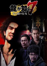 Yakuza: Like a Dragon: Читы, Трейнер +8 [dR.oLLe]
